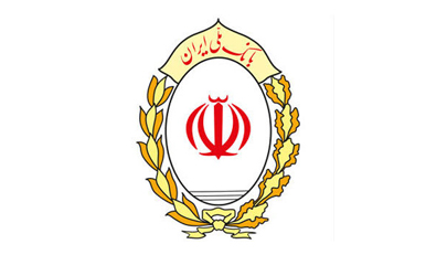 تضمین کسب و کار با مشارکت فعالانه بانک ملی ایران